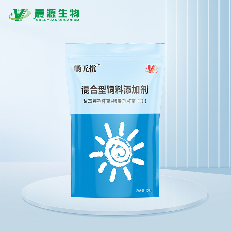 暢無憂