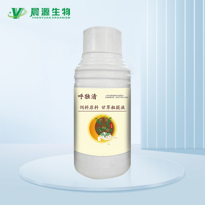 呼獨清