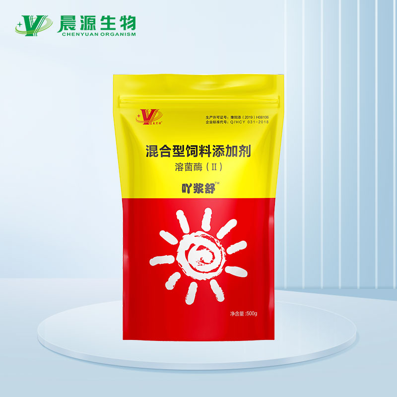 吖漿舒