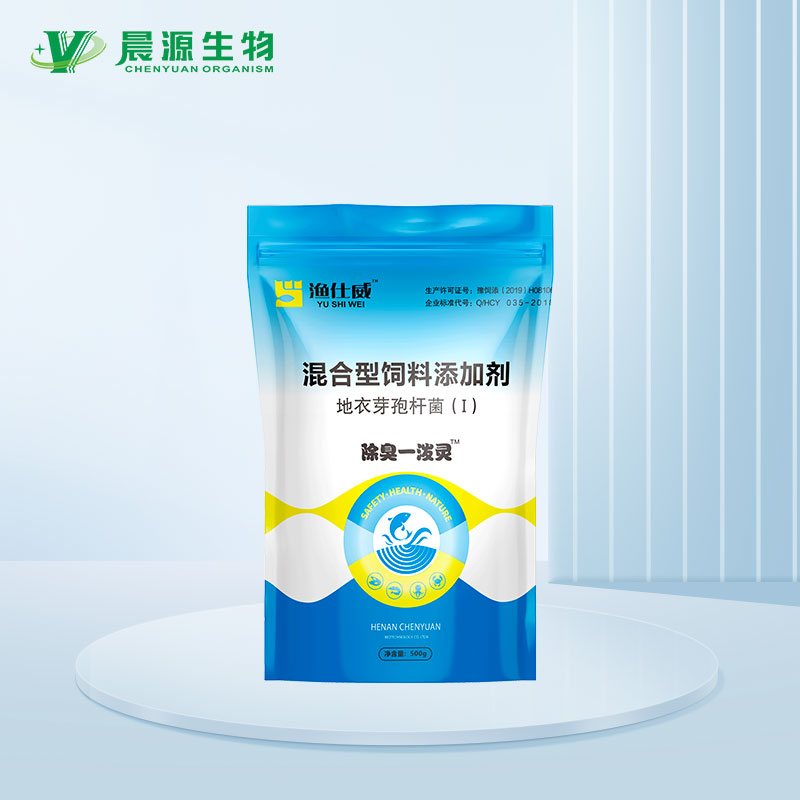 除臭一潑靈
