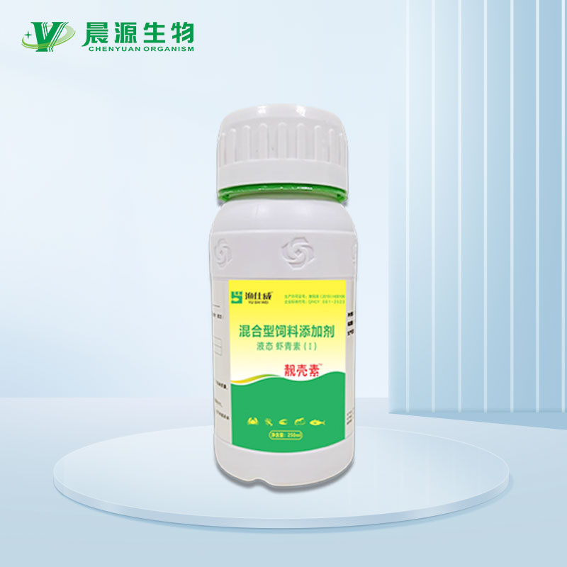 靚殼素