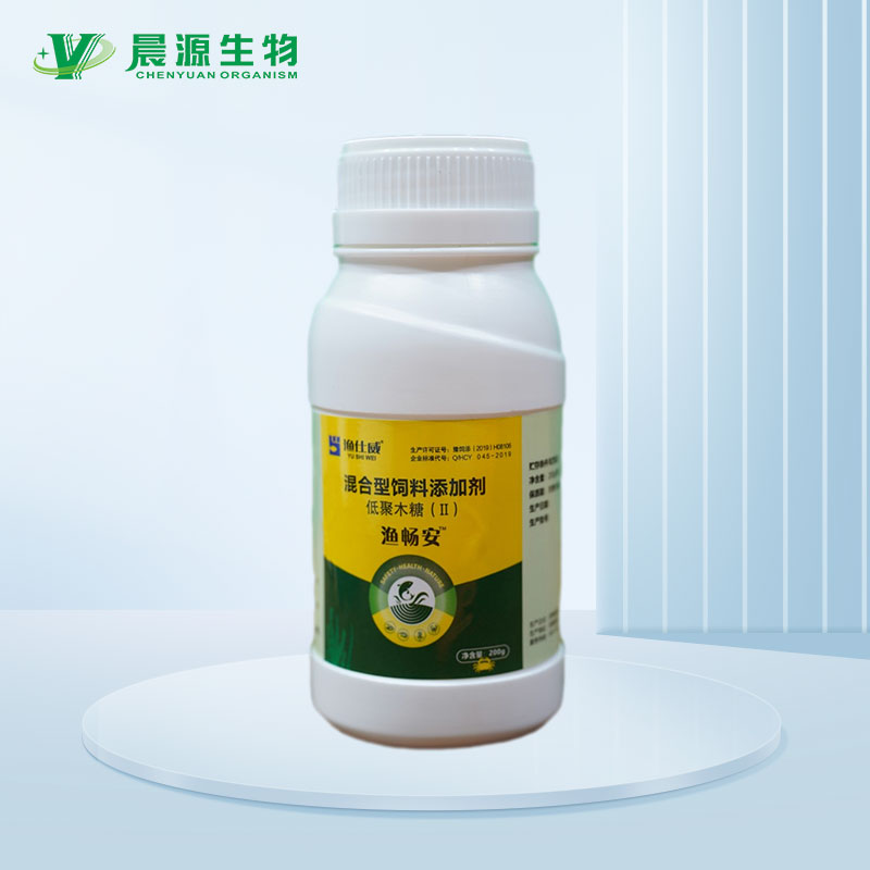漁暢安