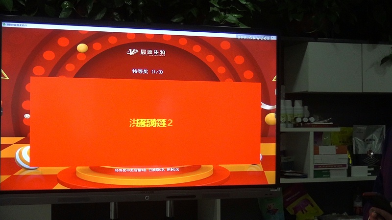 特等獎(1)