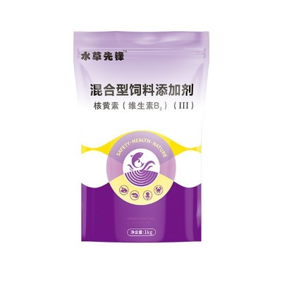 水草護理-水草先鋒