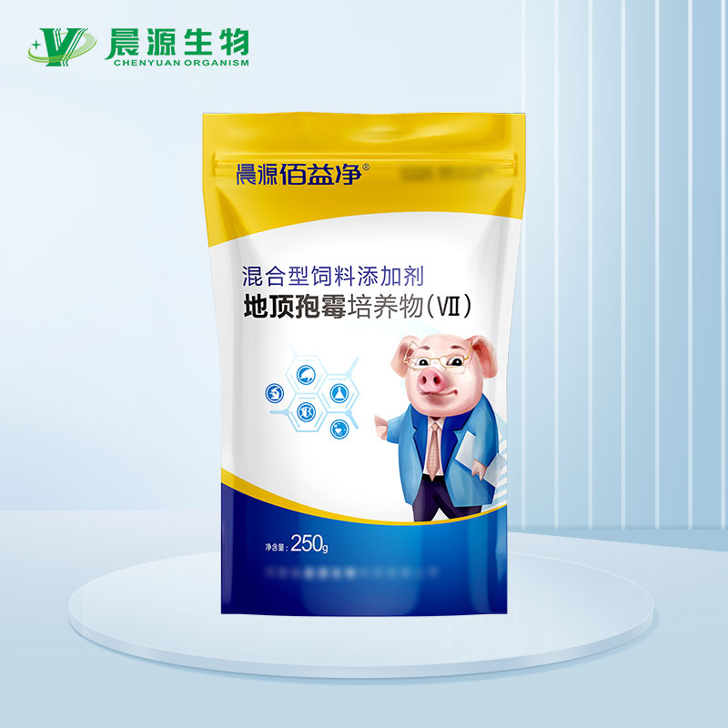 晨源佰益凈