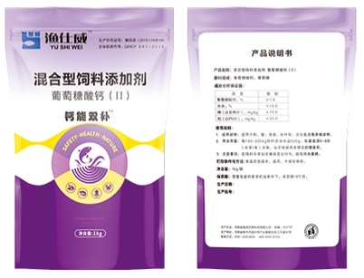 鈣能雙補002