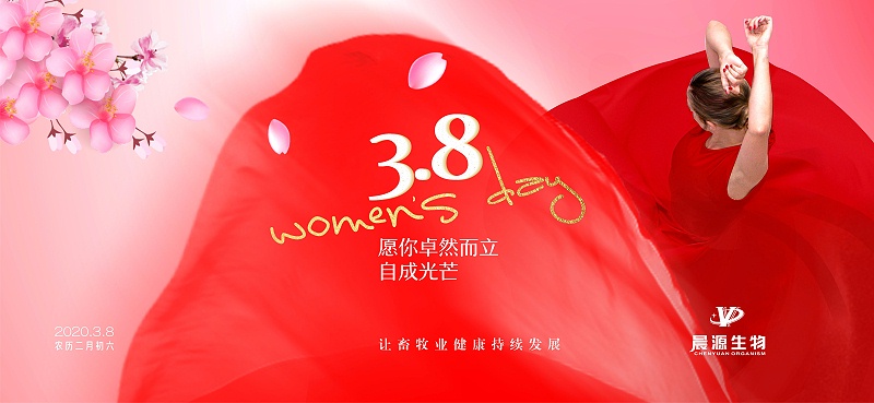 女神節 (1)