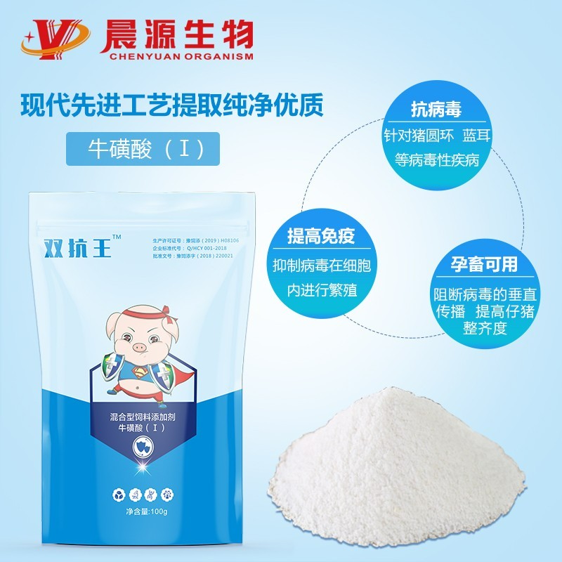 雙抗王