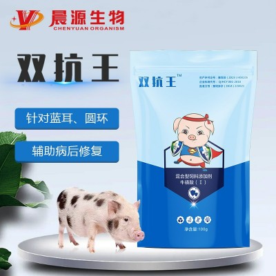 雙抗王