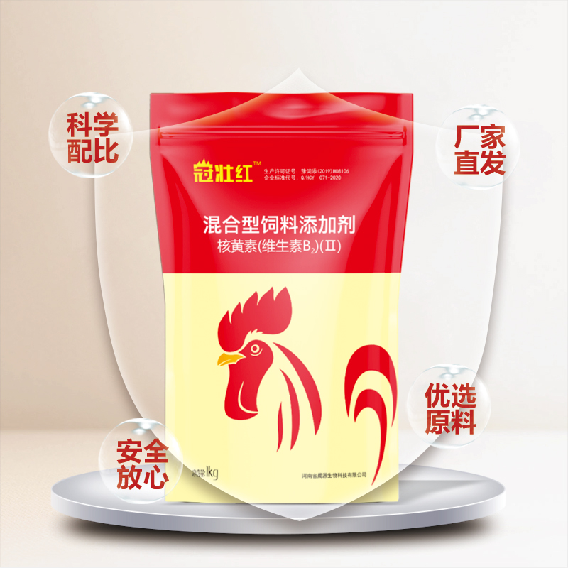 冠狀紅