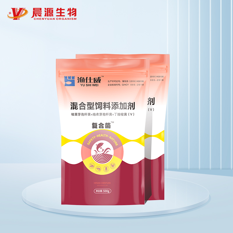 復合菌