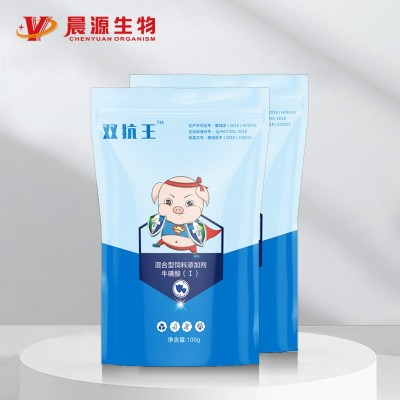 雙抗王