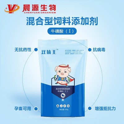 雙抗王